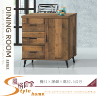 《風格居家Style》歐風拼布2.7尺耐磨餐櫃下座/碗盤櫃 058-07-LG