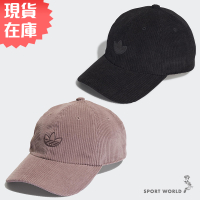 Adidas 帽子 老帽 燈芯絨 可調式 黑/玫粉【運動世界】HM1726/HM1728