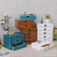 木質多層抽屜式雜物小物件收納盒實木制辦公桌面多功能整理收納櫃