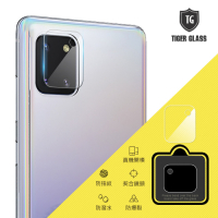 T.G Samsung Galaxy Note 10 Lite 鏡頭鋼化玻璃保護貼 鏡頭保護貼 鏡頭鋼化膜