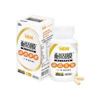 【SHINER】耐固膜 強化膠囊*3盒(500mgx30顆/盒)