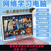 {最低價 公司貨}金正dvd影碟機evd光盤播放器CD vcd碟片播放機一體高清WiFi小電視