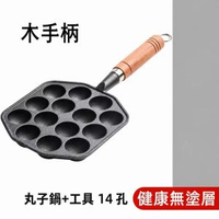 章魚小丸子機鑄鐵家用無涂層不粘煎蛋鍋燒鵪鶉蛋模具蝦扯烤盤工具