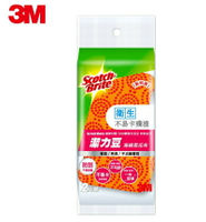 3M SDOU-2M 潔力豆海綿菜瓜布-橘(2片裝)