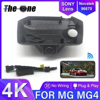 For MG4 MG MULAN 2022 2023 Front and Rear 4K Dash Cam for Car Camera Recorder Dashcam WIFI Car Dvr Recording Devices Accessories