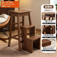 實木可折疊梯凳家用登高凳子兩用梯子樓梯椅木質板凳高腳換鞋凳