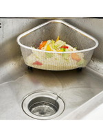 三角瀝水籃廚房 水槽收納過濾剩菜神器不銹鋼水池洗菜盆筐置物架