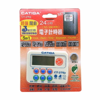 【史代新文具】CATIGA  CT-276 II 電子計時器