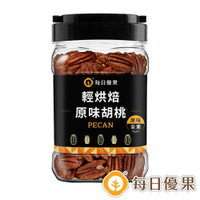 罐裝烘焙原味胡桃250公克【每日優果】