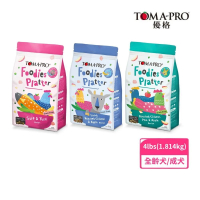 【TOMA-PRO 優格】0穀成犬全齡犬配方 4lbs（1.814kg）(狗飼料、犬糧)
