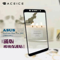 ACEICE  ASUS ZenFone Max Pro ZB602KL ( X00TD ) 6 吋     滿版玻璃保護貼 黑色