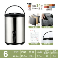 保溫桶 奶茶桶 保冰桶 奶茶桶不鏽鋼大容量豆漿桶冷熱雙層保溫冰茶水桶奶茶店保溫桶商用『ZW5901』