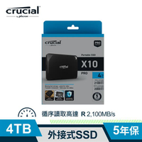 Micron 美光 Crucial X10 Pro 4TB 外接式SSD CT4000X10PROSSD9