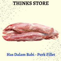 Bali PORK FILLET - TENDERLOIN / Daging Babi Has Dalam Bali