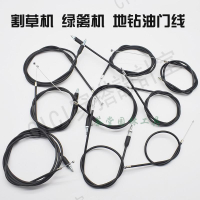 【299出貨】【299出貨】背負式割草機油門線割灌機綠籬機綠籬剪修剪機修枝機配件各油門線【亞德機械五金家居】