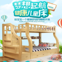 上下床高低床實木樓梯柜1.8m寬一米八寬親子床雙層上下鋪2米
