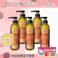 DCM鳳梨酵素豐盈滋養洗髮精5瓶【白白小舖】