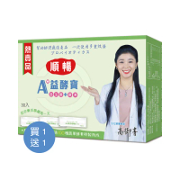【A+ 益酵寶】30包/1盒多種益生菌+百種天然蔬果酵素(送3包/盒)