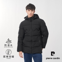 Pierre Cardin皮爾卡登 網路獨家 男款 禦寒加厚保暖防風可拆帽連帽外套-黑色(7255781-99)