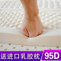 天然乳膠床墊5cm泰國1.5米雙人褥子1.35m1.8m橡膠榻榻米床墊定做