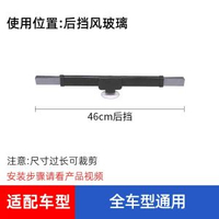 汽車防曬遮陽簾隔熱遮陽擋前檔風玻璃夏季用品前擋自動伸縮遮陽簾