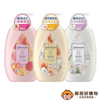 【Johnsons 嬌生】美體主張身體乳液500ml-(煥采透亮/深層滋養/24小時水感)