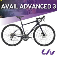 【GIANT】Liv AVAIL ADVANCED 3 女性碳纖維公路自行車