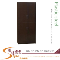 《風格居家Style》(塑鋼家具)2.6尺胡桃衣櫥/衣櫃 203-03-LKM