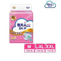 包大人 全功能防護 成人紙尿褲/尿布M/L-XL/XXL(包購 黏貼型)