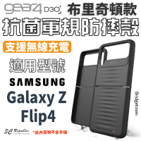 Gear4 布里奇頓 防摔殼 保護殼 手機殼 適用Samsung Galaxy Z Flip4 Flip 4【APP下單8%點數回饋】
