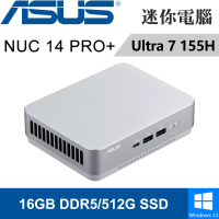 華碩 NUC 14 PRO PLUS RNUC14RVSU7068A9(Intel Ultra 7 155H/16G DDR5/512G PCIE/W11)