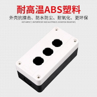 NP4 NP2 XB2 LA38 7 9 2孔位急停開關控製按鈕盒XAL-B02白
