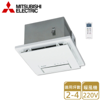 MITSUBISHI 三菱電機 浴室暖風機 220V(V-251BZ-TWN 不含安裝)