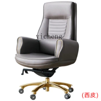 Tqh Cowhide Boss Comfortable Luxury Leather Backrest Computer Chair Study Swivel Chair Home
