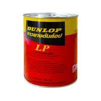 กาวยาง DUNLOP ขนาด 600 กรัม สีแดง