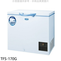 送樂點1%等同99折★SANLUX台灣三洋【TFS-170G】170公升上掀式超低溫冷凍櫃