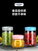 玻璃密封罐帶蓋食品罐檸檬蜂蜜罐玻璃瓶家用收納儲物雜糧糖果罐子