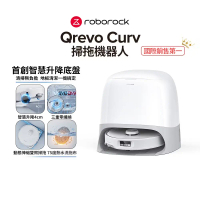 【Roborock 石頭科技】Qrevo Curv 白騎士掃地機器人