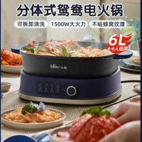 Bear Electric Hot Pot Household Multi-Functional Cooking Pot Split Two-Flavor Hot Pot Electric Caldron Barbecue All-in-One Pot