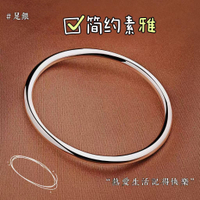【現貨】銀手鐲S9999純銀素圈光面手鐲女閉口經典首飾萬足銀簡約七夕禮物【北歐家居生活】