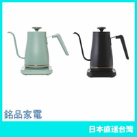 【日本牌 含稅直送】YAMAZEN 山善 800ml溫控電熱壺 EGL-C1281