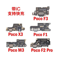 Suitable for Xiaomi Poco F1 F3 F2 M3 Pro Rear Port Small Board X2 X3 USB Charging Port Poco X3 Pro Poco F3 Poco M3 Pro
