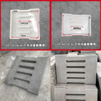 Road Sewer Cover, Drainage Plastic Mold, Highway Prefabricated Mold, Rainwater Grate Cover, Sewer Op