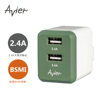 Avier COLOR MIX 24W 4.8A USB 電源供應器 軍綠色