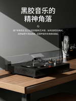 日本進口黑膠唱片機復古留聲機音響藍牙音箱歐式便攜生日禮物LP 科凌旗艦店