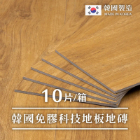 樂嫚妮 韓國免膠無痕地板KW6046(0.7坪)