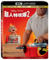 【停看聽音響唱片】【BD】超人特攻隊2 三碟限定版『4K』