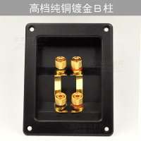 音箱接線盒音響接線座四位接線頭插座音響線夾接線板純銅音響配件