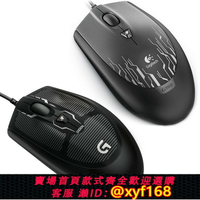 {保固一年 可打統編}羅技 G100/G100S 有線鼠標 G302 APEX/CF/LOL/CS FPS電競對稱游戲