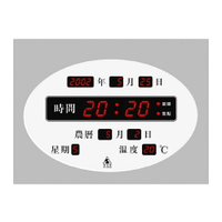 【台灣品牌】LED電子鐘 數字型電子鐘 FB-3039